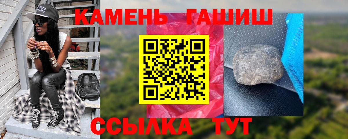 ГАШ 40% ТГК Артёмовский