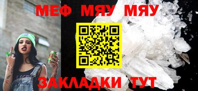 стаф Ленинск-Кузнецкий