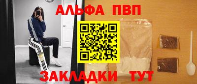 мефедрон VHQ Кудрово