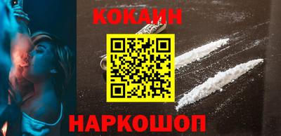 мефедрон VHQ Лесной