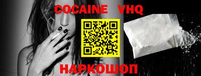 альфа пвп VHQ Кузнецк