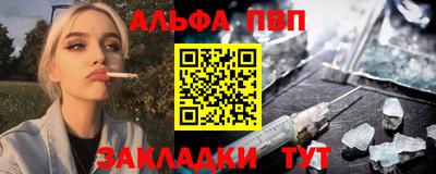 стаф Ленинск-Кузнецкий