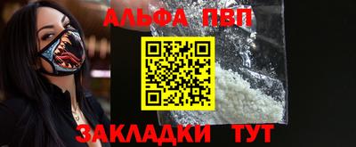 мефедрон VHQ Кудрово
