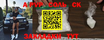 альфа пвп VHQ Кузнецк