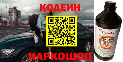 альфа пвп VHQ Кузнецк