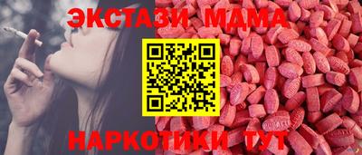 мет Лениногорск