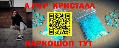 мефедрон VHQ Кудрово