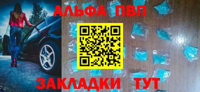мефедрон VHQ Лесной