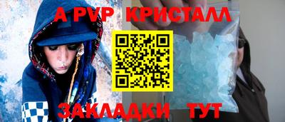 стаф Ленинск-Кузнецкий