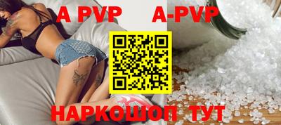 мефедрон VHQ Кудрово