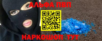 мефедрон VHQ Кудрово