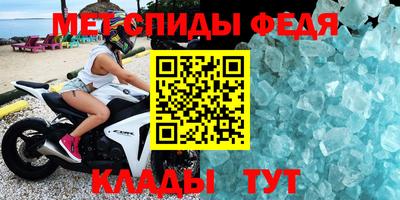 мефедрон VHQ Лесной