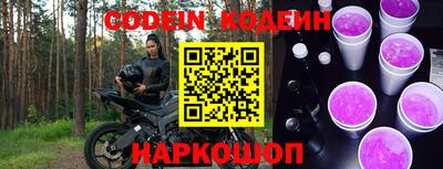 мефедрон VHQ Лесной