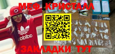 стаф Ленинск-Кузнецкий