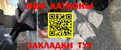 мефедрон VHQ Кудрово