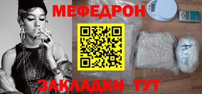 мет Лениногорск