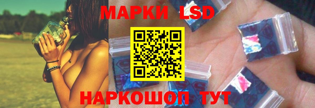 ЛСД экстази  Вход с VPN  Артёмовский  LSD-25 экстази кислота  Лсд 25 экстази ecstasy 