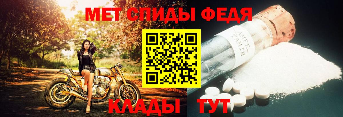 Артёмовский  Метамфетамин Декстрометамфетамин 99.9%  МЕТАМФЕТАМИН  Вход с VPN 