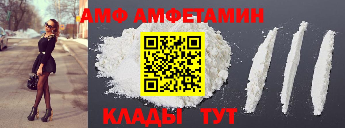 Метамфетамин винт Артёмовский