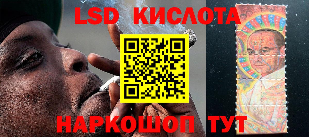 Марки 25I-NBOMe 1500мкг Артёмовский