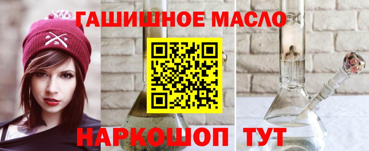 Дистиллят ТГК концентрат Артёмовский