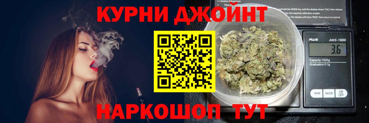 МАРИХУАНА семена Артёмовский