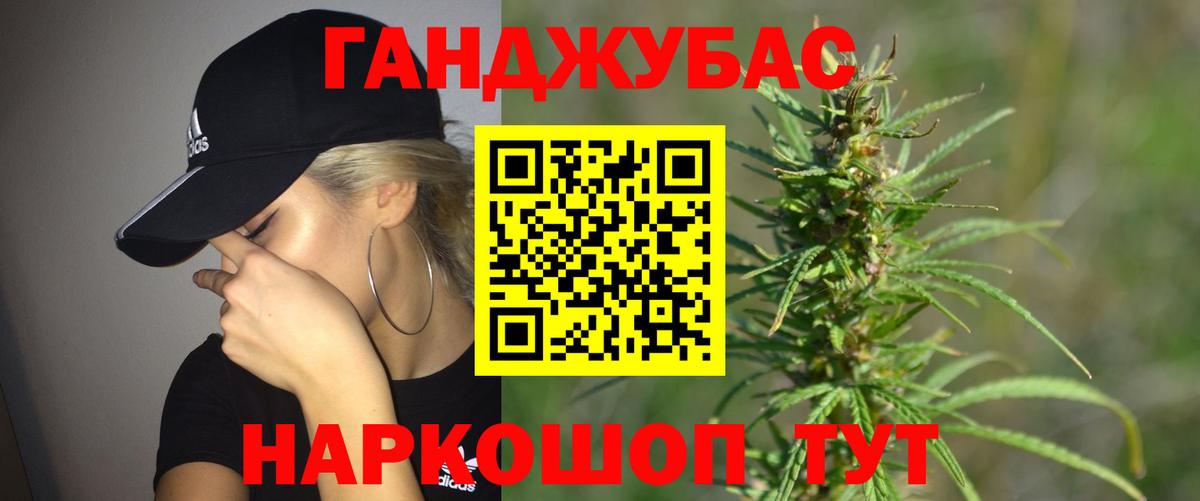 Канабис марихуана  Вход с VPN  Бошки Шишки Amnesia  Артёмовский 